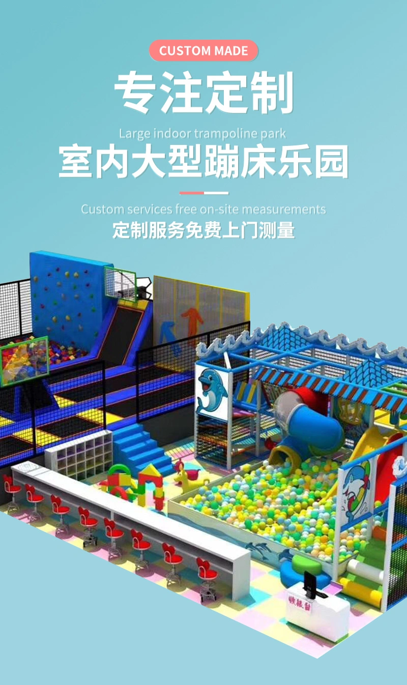 Trampoline Park Indoor Adult Children Jumping Amusement Equipment Slideway Zhiyong Challenge Project Source Manufacturer
