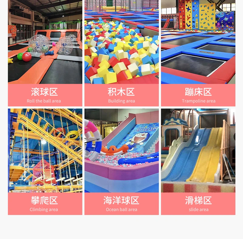 Trampoline Park Indoor Adult Children Jumping Amusement Equipment Slideway Zhiyong Challenge Project Source Manufacturer