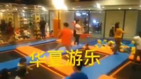 Huaxia Commercial Used Amusement Equipment a Sport Indoor Trampoline Parks for Kids